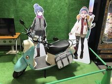 有限会社アクロスのプレスリリース画像1