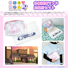 有限会社アクロスのプレスリリース画像1