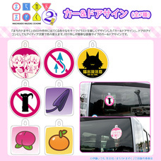 有限会社アクロスのプレスリリース画像4