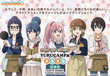 有限会社アクロスのプレスリリース画像5