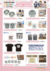 有限会社アクロスのプレスリリース画像3