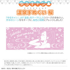 有限会社アクロスのプレスリリース画像6