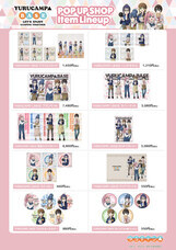 有限会社アクロスのプレスリリース画像2