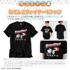 有限会社アクロスのプレスリリース画像5