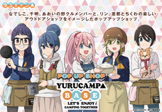 有限会社アクロスのプレスリリース画像1