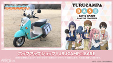 有限会社アクロスのプレスリリース画像10