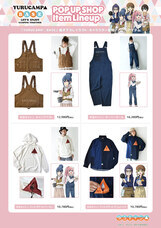 有限会社アクロスのプレスリリース画像3