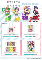 有限会社アクロスのプレスリリース画像2