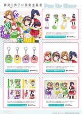 有限会社アクロスのプレスリリース画像1