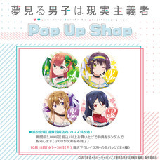 有限会社アクロスのプレスリリース画像4