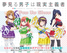 有限会社アクロスのプレスリリース画像5