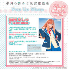 有限会社アクロスのプレスリリース画像5