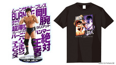 有限会社アクロスのプレスリリース画像7