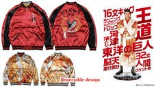 有限会社アクロスのプレスリリース画像6