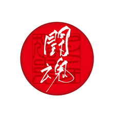 有限会社アクロスのプレスリリース画像4