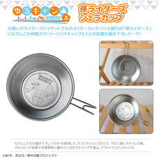 有限会社アクロスのプレスリリース画像10