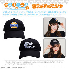 有限会社アクロスのプレスリリース画像5