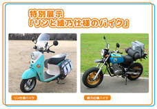 有限会社アクロスのプレスリリース画像13