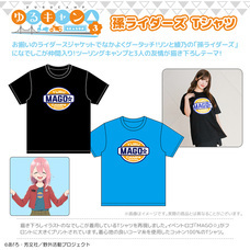 有限会社アクロスのプレスリリース画像7