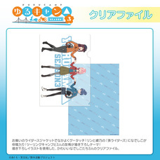 有限会社アクロスのプレスリリース画像4