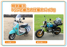 有限会社アクロスのプレスリリース画像4