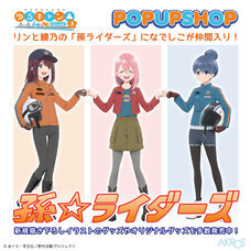 有限会社アクロスのプレスリリース画像1