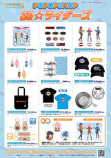 有限会社アクロスのプレスリリース画像4