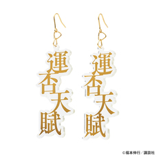 有限会社アクロスのプレスリリース画像5