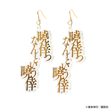 有限会社アクロスのプレスリリース画像3