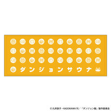 有限会社アクロスのプレスリリース画像3