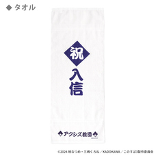 有限会社アクロスのプレスリリース画像1