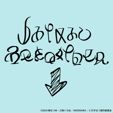 有限会社アクロスのプレスリリース画像10