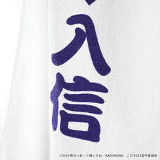 有限会社アクロスのプレスリリース画像4