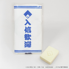 有限会社アクロスのプレスリリース画像3