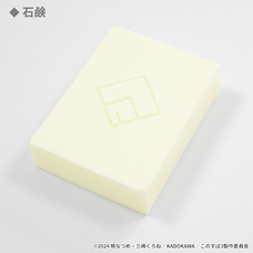 有限会社アクロスのプレスリリース画像2