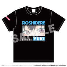 有限会社アクロスのプレスリリース画像2