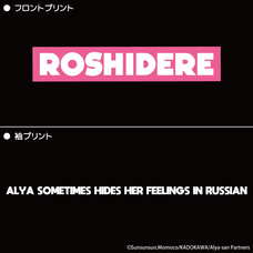 有限会社アクロスのプレスリリース画像9