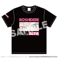 有限会社アクロスのプレスリリース画像1