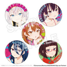 有限会社アクロスのプレスリリース画像4