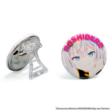 有限会社アクロスのプレスリリース画像5