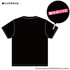 有限会社アクロスのプレスリリース画像11