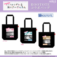 有限会社アクロスのプレスリリース画像7