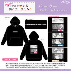 有限会社アクロスのプレスリリース画像6