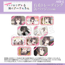 有限会社アクロスのプレスリリース画像10