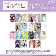 有限会社アクロスのプレスリリース画像8