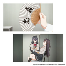 有限会社アクロスのプレスリリース画像3