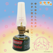 有限会社アクロスのプレスリリース画像2