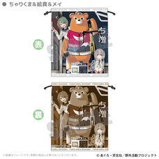 有限会社アクロスのプレスリリース画像8