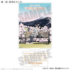 有限会社アクロスのプレスリリース画像13