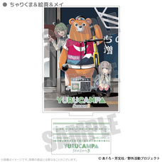 有限会社アクロスのプレスリリース画像14